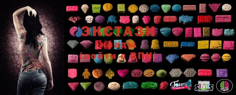 дарк нет клад  Кулебаки  Ecstasy 280 MDMA  MEGA ссылки 