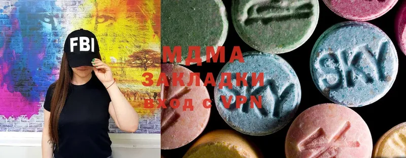 MDMA Molly Кулебаки